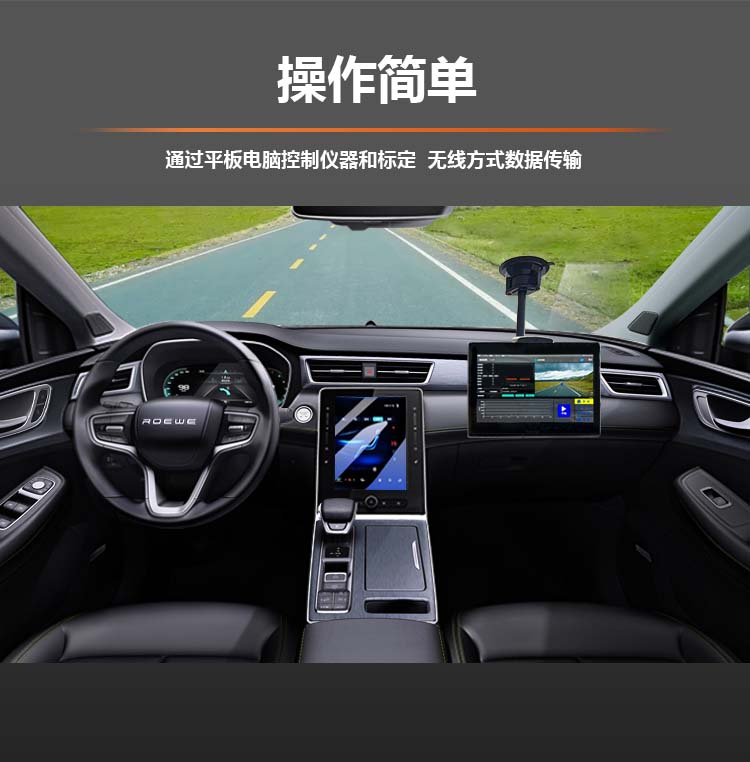車(chē)載-5.jpg